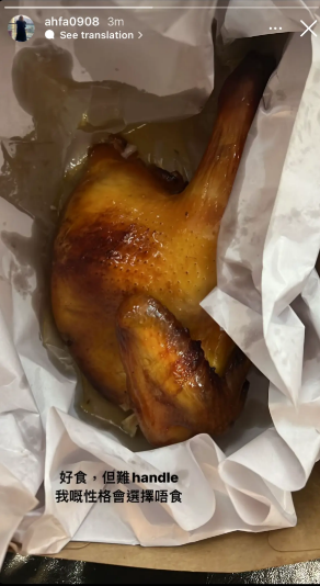 花姐發文暗寸Frankie之亂?