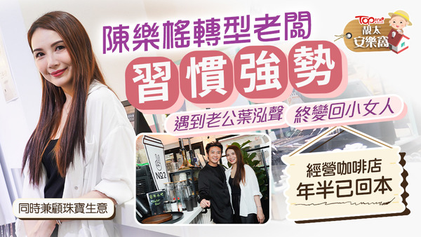 Ally坦言不是當藝人的材料！