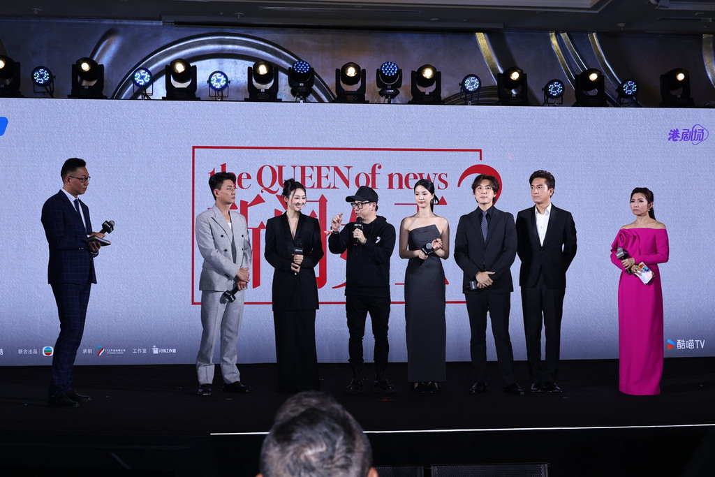 鍾澍佳率黃宗澤、譚俊彥、馬國明、高海寧、陳曉華介紹《新聞女王2》。