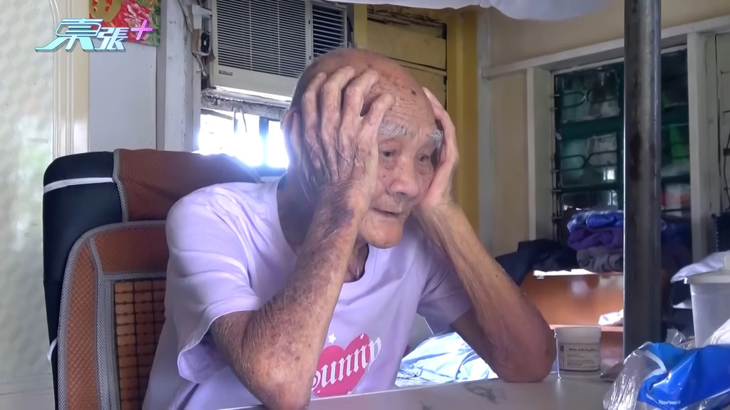 東張西望｜96歲根叔突然獲兒子一家接出院照顧 「魚塘大王」後人被質疑別有用心