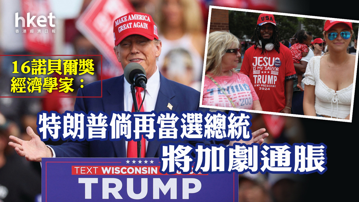 2016 年 美国 大选 (99) 사진