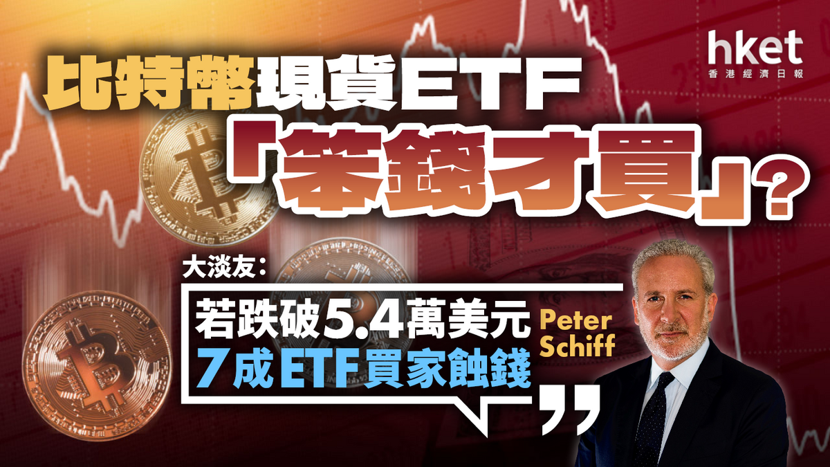 比特 幣 現貨 etf (98) 사진
