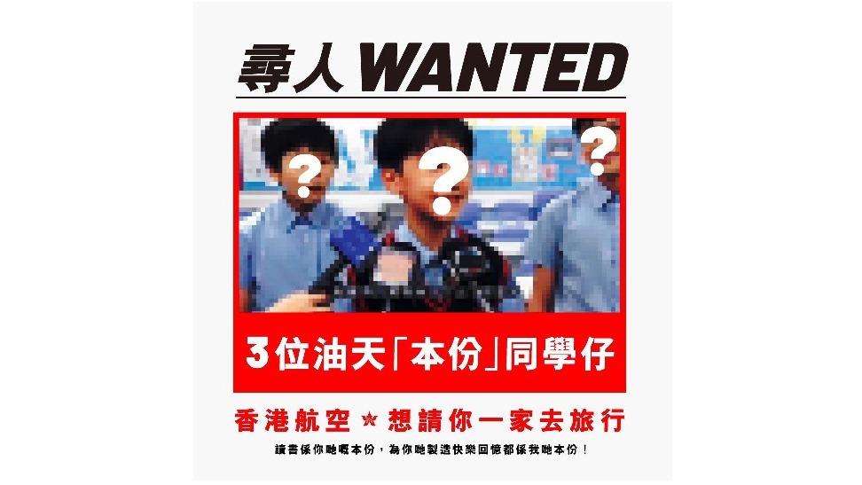 港航請油天三子去旅行。