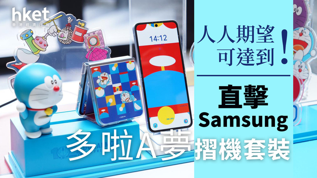 Arun　Samsung Galaxy Z Flip 5 香港版 Arun様専用 Samsung Galaxy Z Flip 5 香港版 - メルカリ