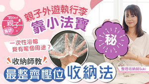 Uber家庭接送｜Uber推全新Uber Teens及UberXXL乘車選項 專接送青少年及大家庭連行李出行