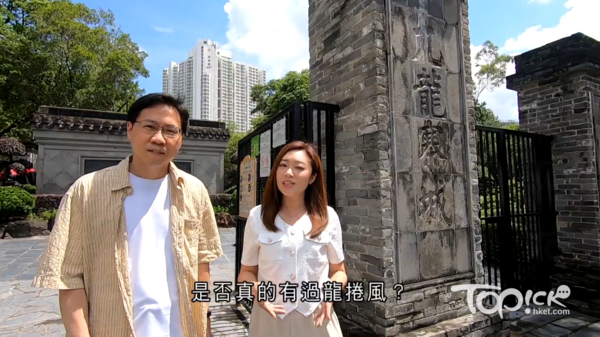 《猜猜我是誰》方東昇及黃曉瑩。