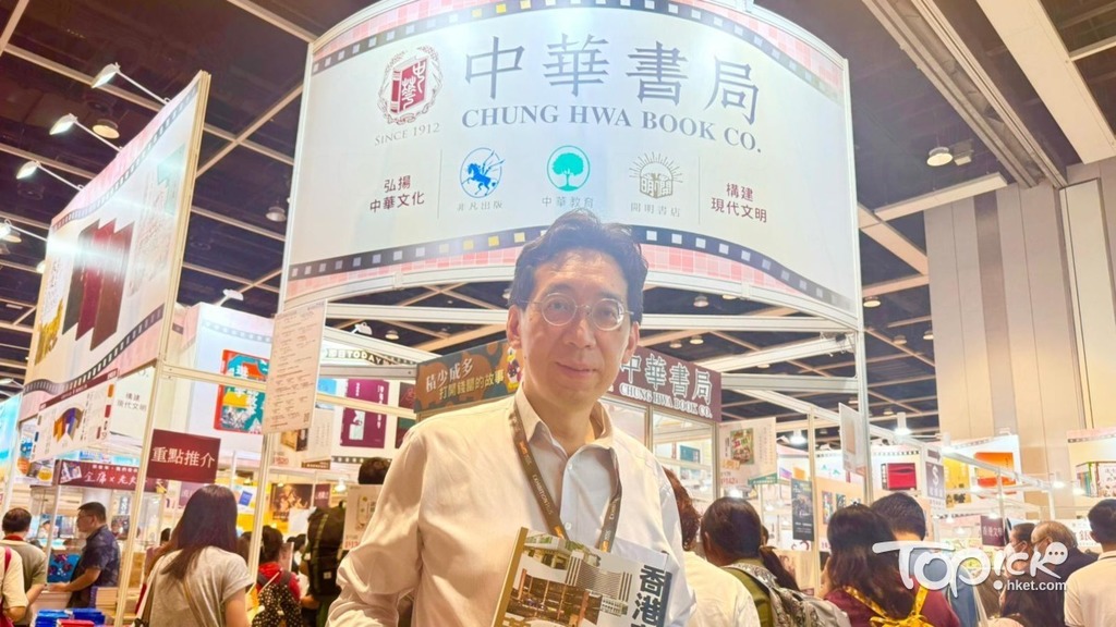 中華書局（香港）副總編輯黎耀強指今年生意額比去年同期少近1成，主要受連日雨天天氣影響。（黃穎津攝）