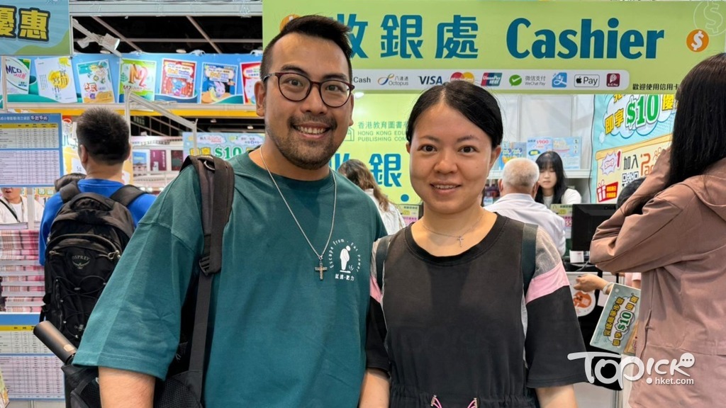 蔡先生和劉小姐今日特意入場購買小學補充練習。（黃穎津攝）