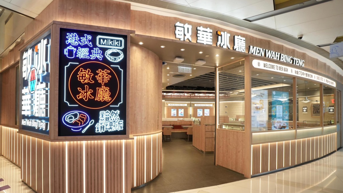 著數攻略|敏華冰廳$22下午茶套餐 一件飽/蛋撻配奶茶