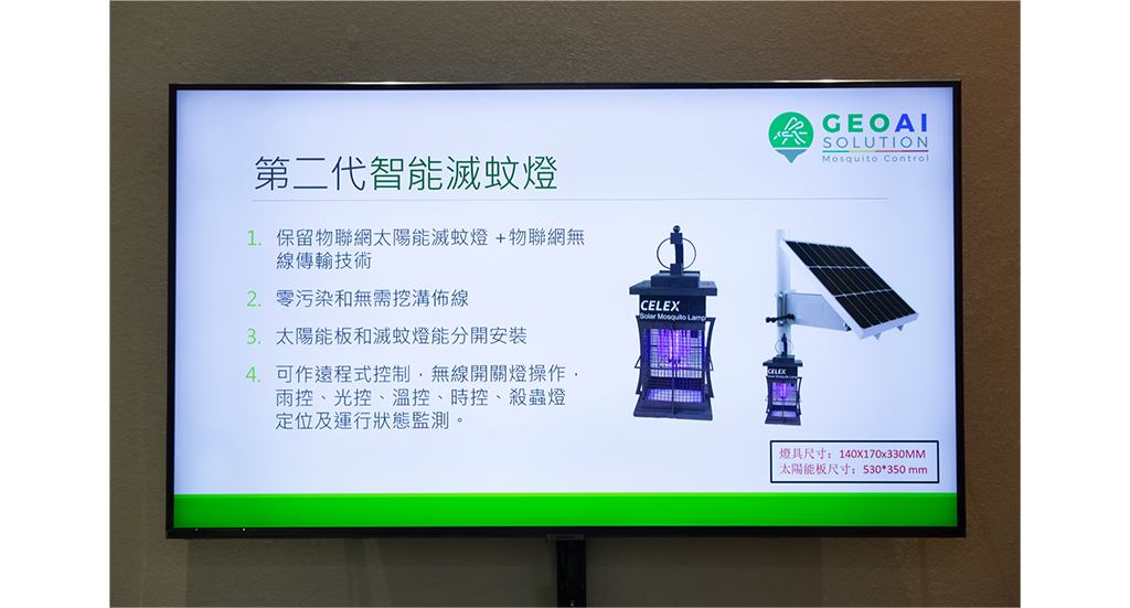 嶺大團隊已成功開發出新一代輕便版智能滅蚊燈，大大減低佔用空間，進一步擴闊適用範圍。
