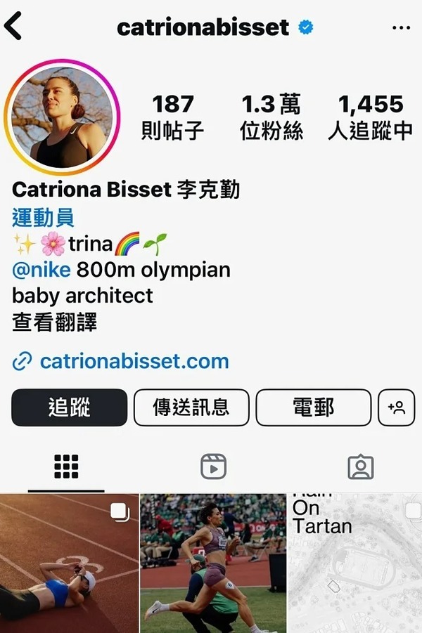 巴黎奧運丨李克勤現身巴黎奧運會 Catriona Bisset出戰女子800米跑