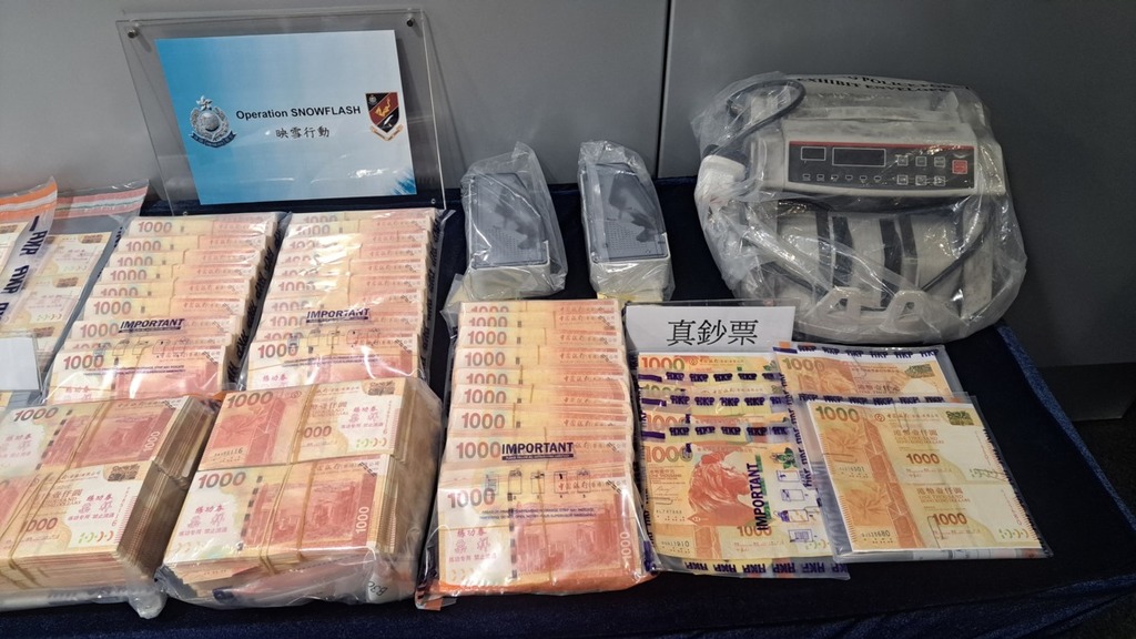 案件涉款逾千萬。