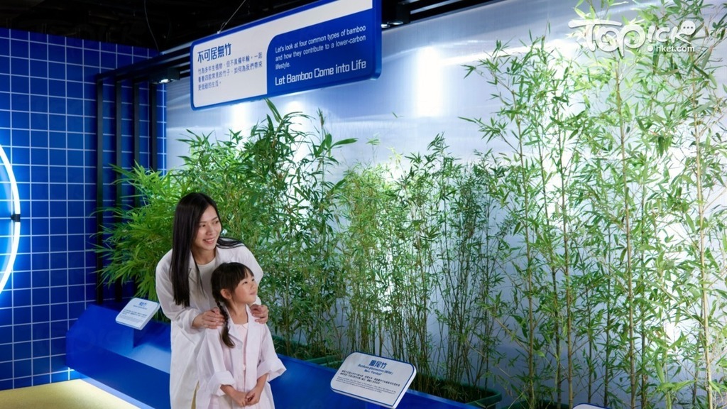 領展可持續未來館剛推出全新主題「再生地球-解構循環經濟」!