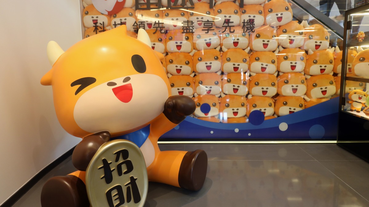 虛擬貨幣｜富途推虛擬貨幣交易服務交易涵蓋4個現貨交易對