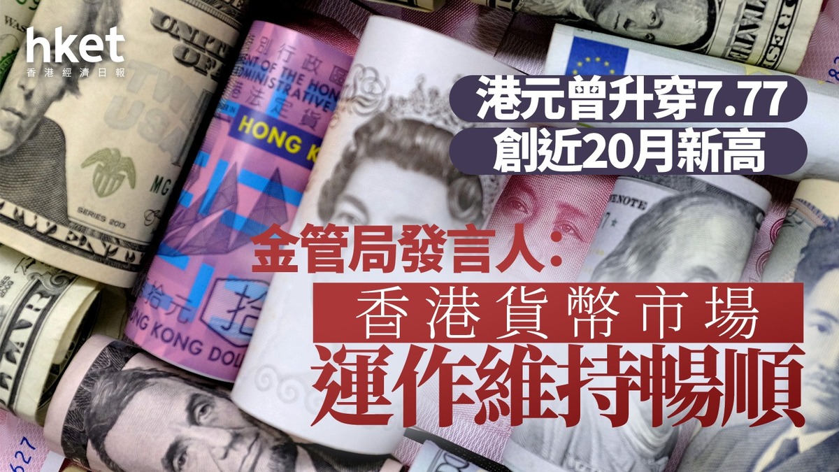 港币 对 日 元 汇价 (99) 사진