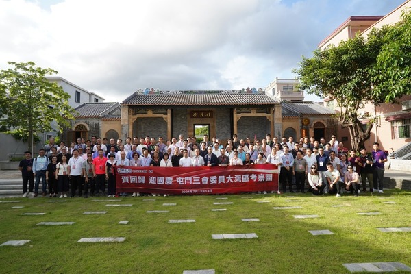 賀回歸 迎國慶 屯門三會委員大灣區考察團。(樓家強fb圖片)
