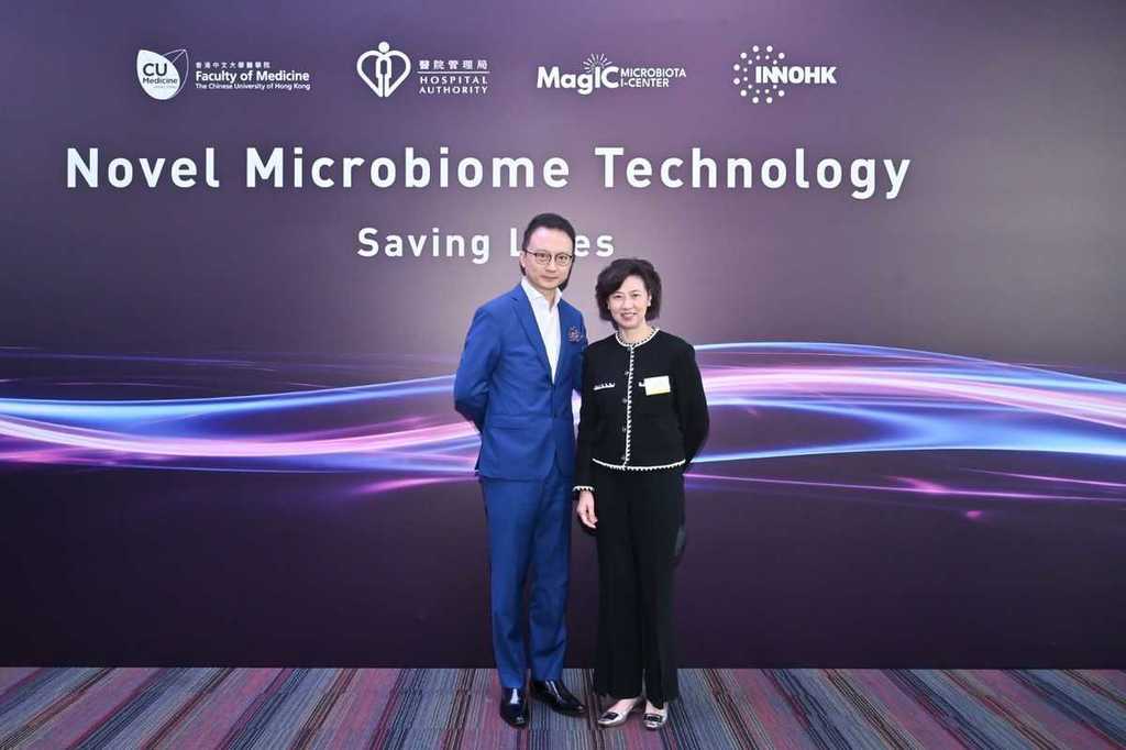 中大醫學院腸道微生物群研究中心主任陳家亮教授與吳王依雯合照。