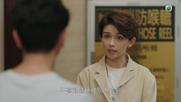 《法證先鋒VI:倖存者的救贖》孟希璘。