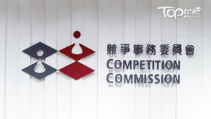 林德港氧涉濫用權勢開審，競爭會質疑降低透明度提升競爭力。（資料圖片）