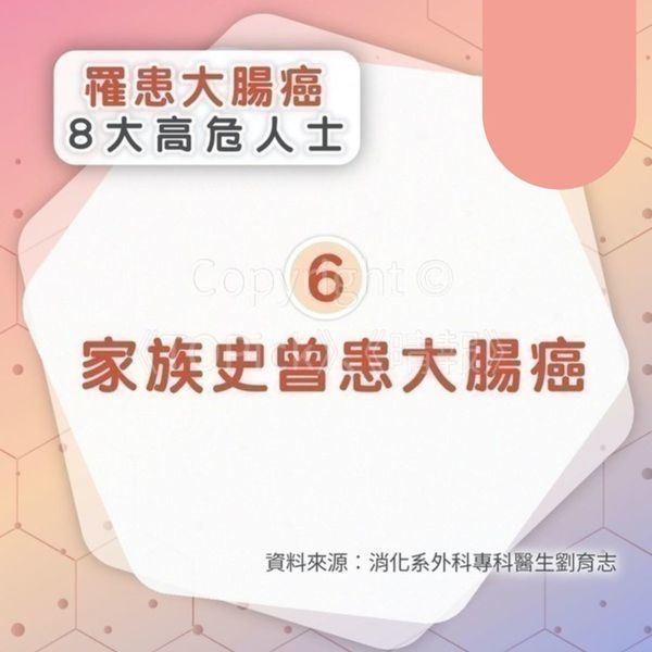 癌症殺手｜ 35歲男與同事常吃1食物 僅自己罹患末期癌 醫生揭1關鍵原因