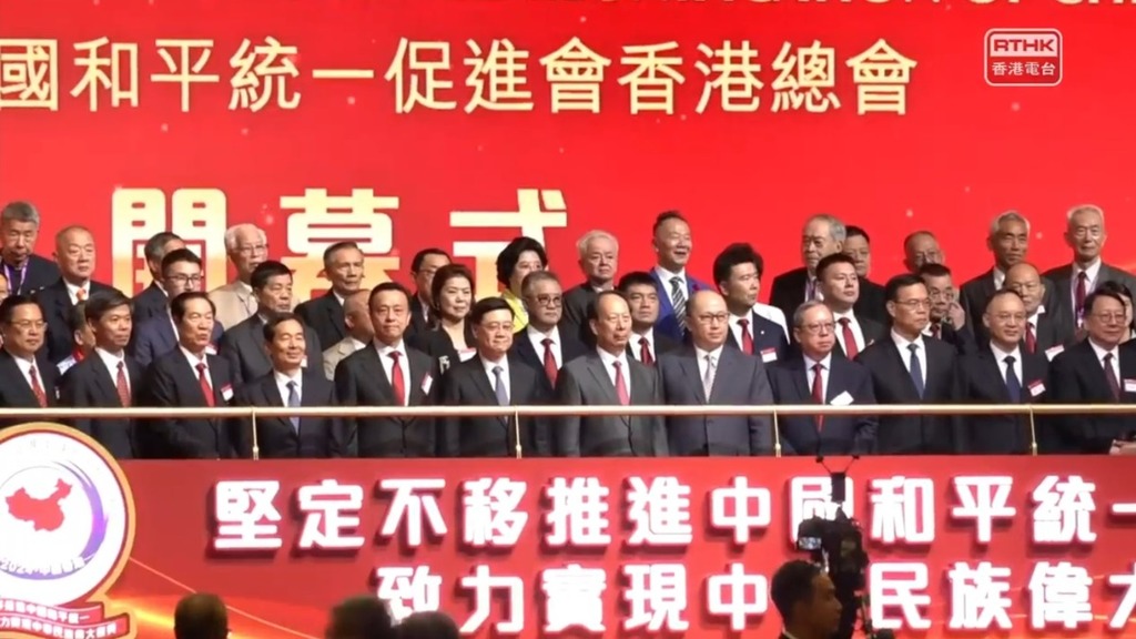 孫文學校總校長張亞中(後排左1)任主禮嘉賓。（港台截圖）