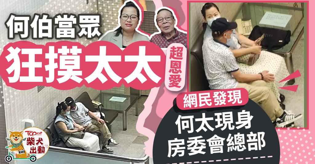 Uncle Ho and Mrs. New Ho: The Controversial Couple’s Stay Broadcast Drama and Rumors of Divorce