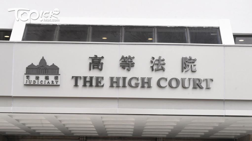 性侵外傭｜涉酒後性侵外傭　外籍男僱主強姦肛交罪成候判