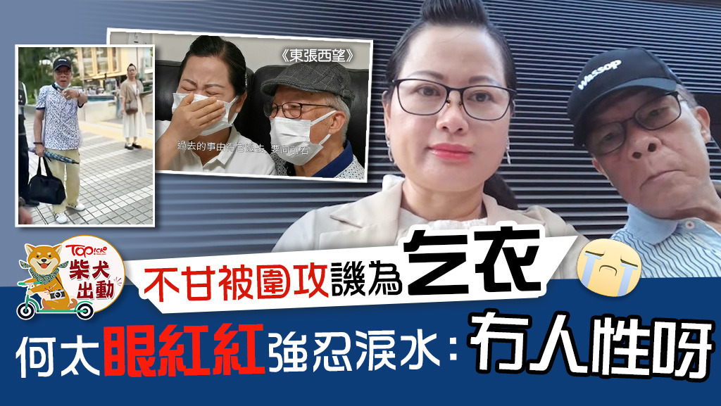 新何太還擊黑粉！