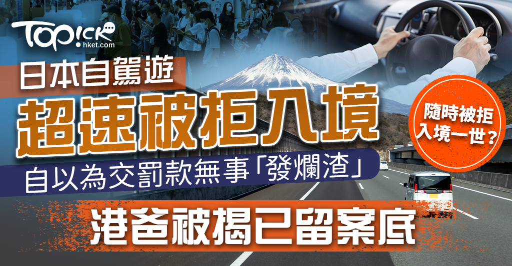 Re: [問卦] 交通這麼亂，到底是誰在反對開罰單