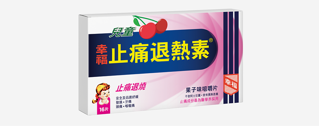 Night Happiness Painkiller