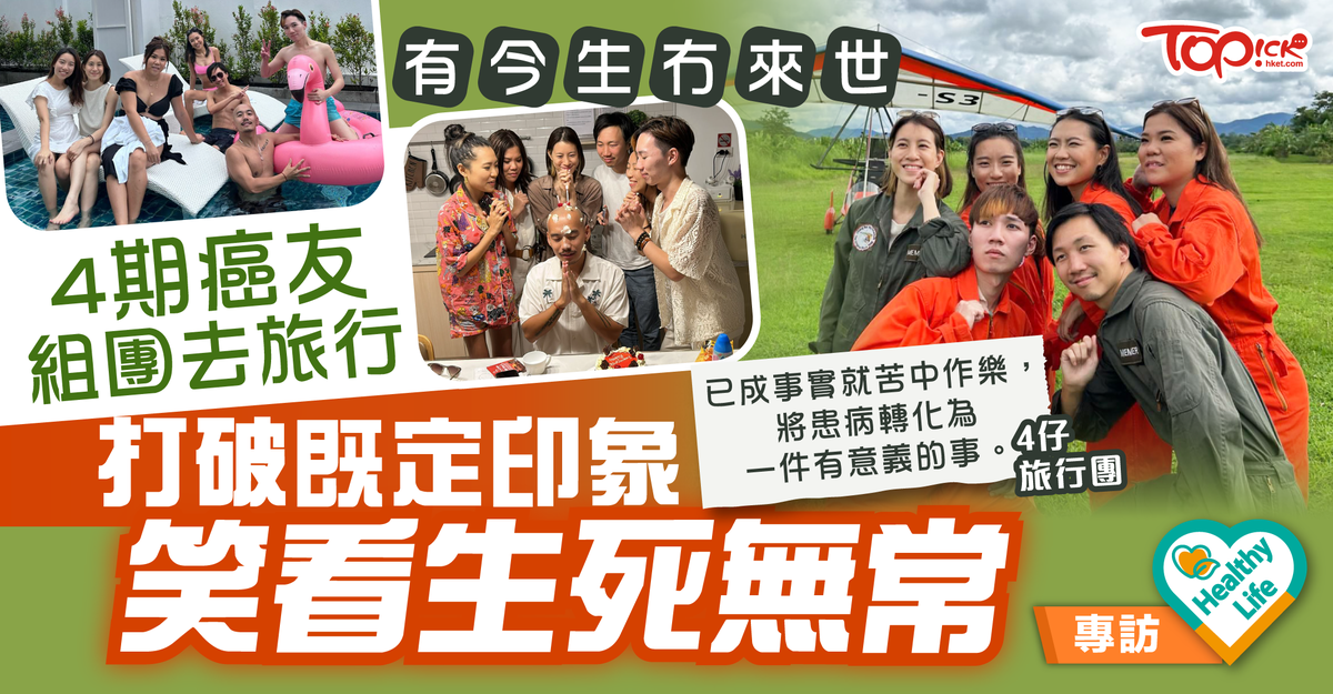 Laughing in the Face of Mortality: Unbreakable Bonds of Stage 4 Cancer Warriors