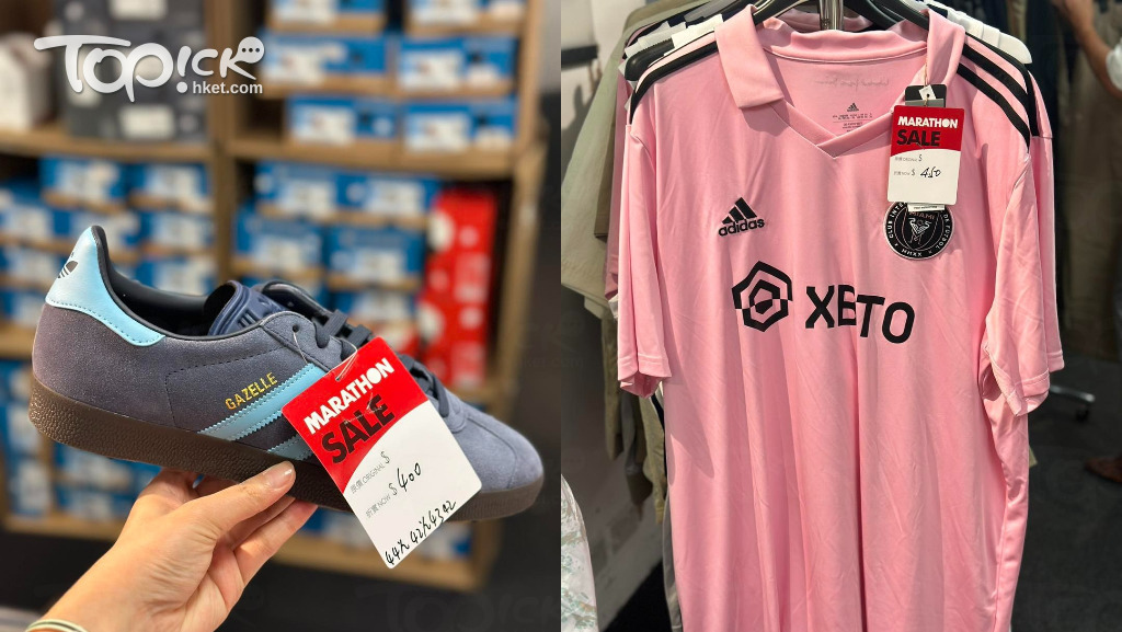靚媽精明眼｜時代廣場馬拉松開倉$50起低至2折入手Adidas/Nike