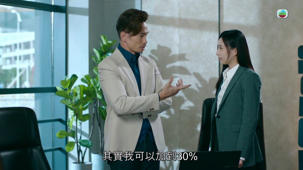 《企業強人》