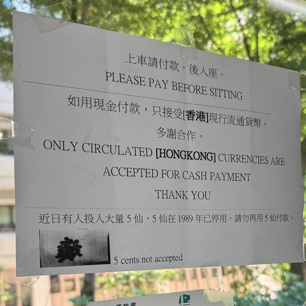 小巴司機抱怨乘客用大堆呢款硬幣付車資網民取笑：真係唔識個喎