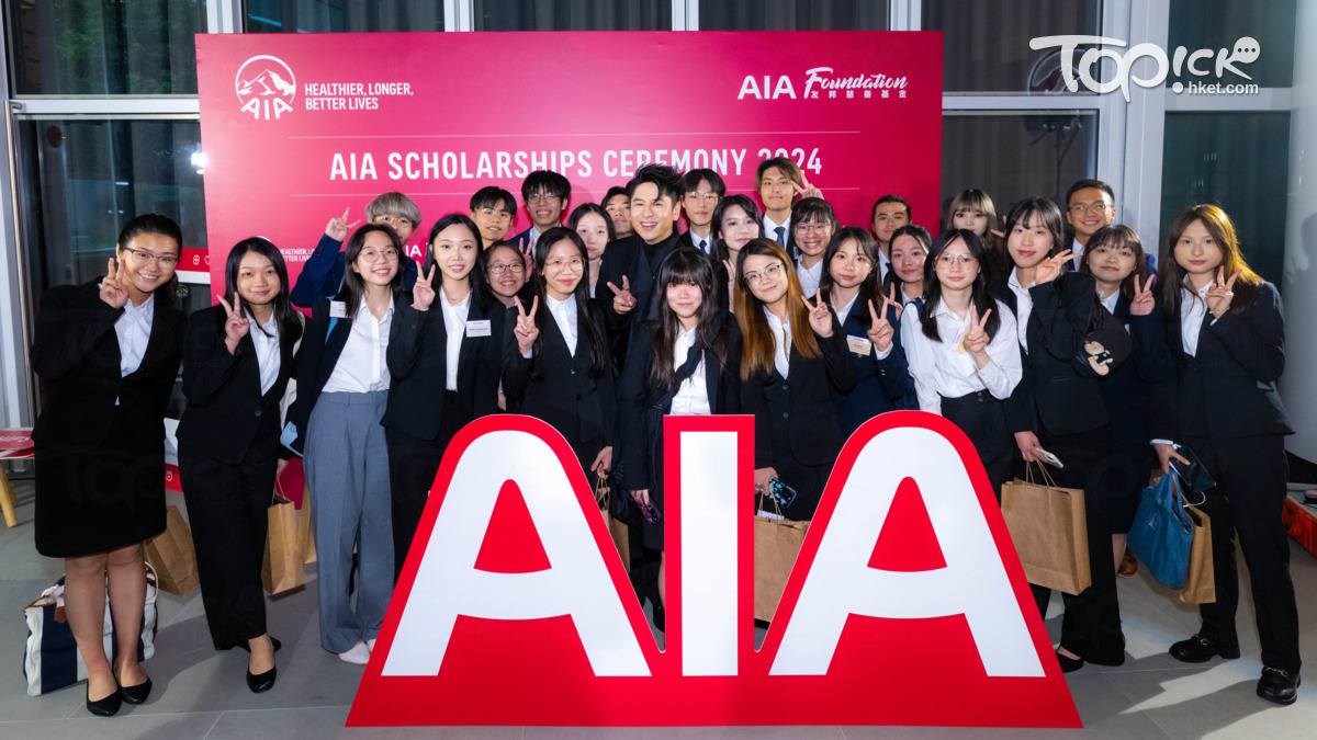 牙醫歌手｜許廷鏗出席友邦獎學金頒獎禮Alfred以自身經歷鼓勵學生：要相信自己