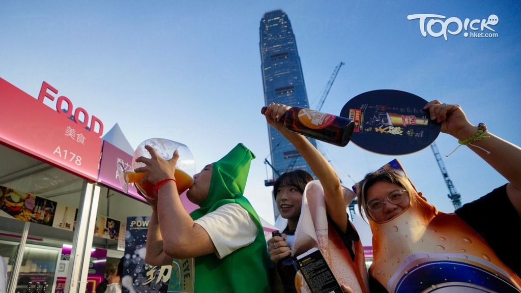 香港美酒佳餚巡禮由即日起至10月27日（日）在中環海濱活動空間舉行