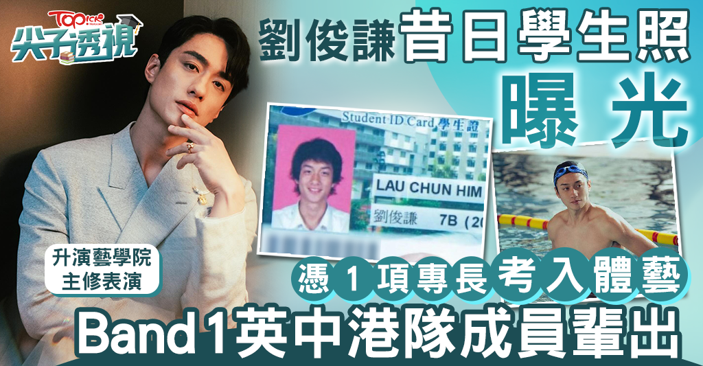 英俊嘅男孩，演員，配音演員，藝術家摘要寫真集 英俊嘅男孩，演員，配音演員，藝術家摘要寫真集 英俊嘅男孩