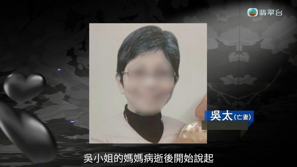 《東張西望》