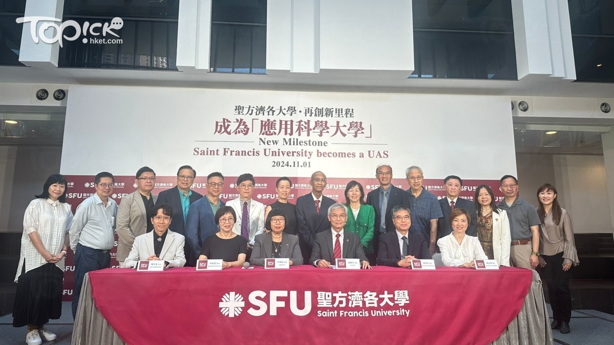 大學發展｜方大料明年推犯罪及安保學士課程沙田發展第二校舍容納近3000學生