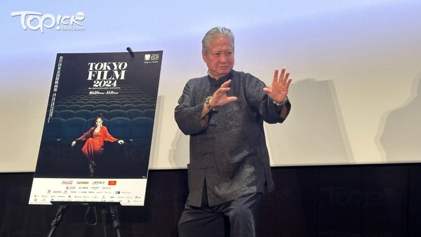 大哥大洪金寶現身東京國際電影節出席大師班。