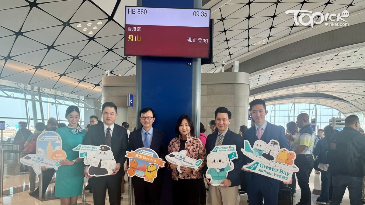 旅遊新航綫｜大灣區航空首航浙江舟山　每周3班必遊名勝普陀山