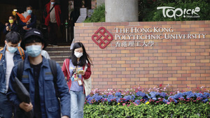 理工大學。（資料圖片）