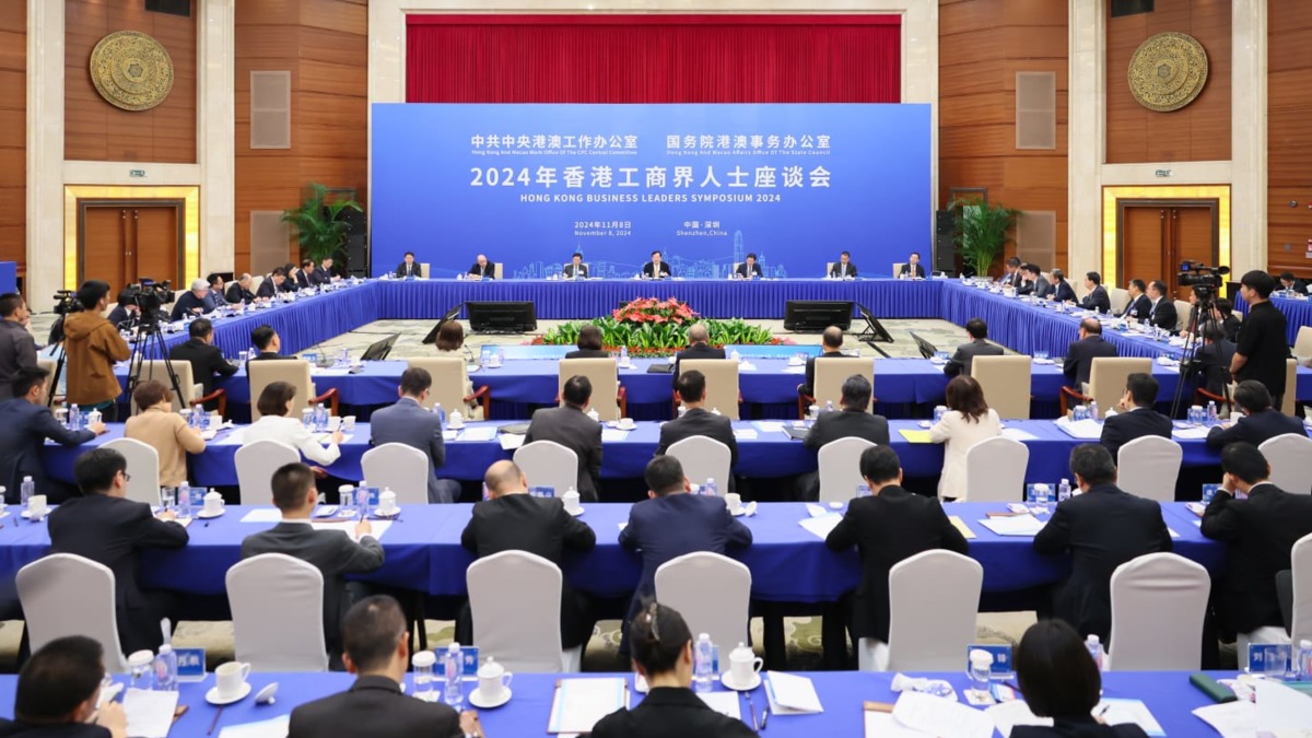 京官南下︱夏寶龍促工商界倚港興業堅定支持政府落實長遠發展規劃（附與會者名單）