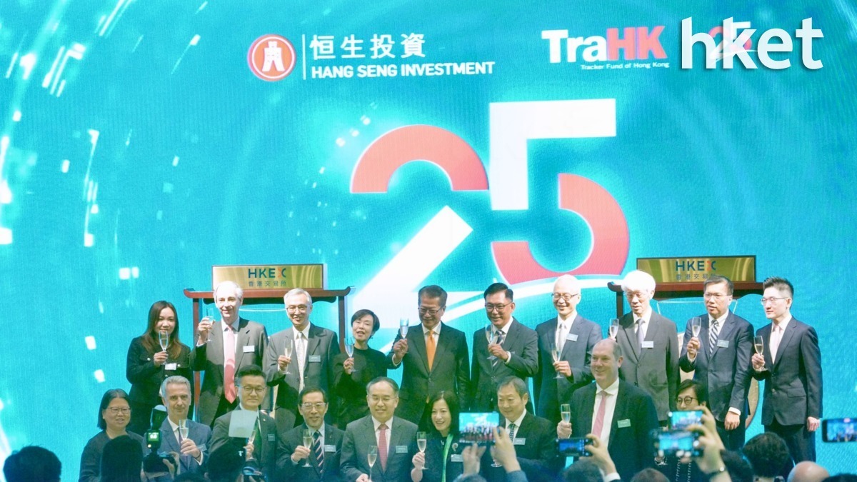 盈富基金25年｜陳茂波：規模累增4倍更好連接內地和國際市場