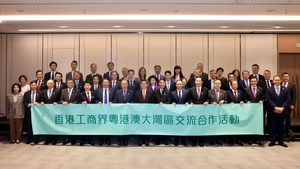 特首李家超今日率工商界代表訪大灣區。（李家超Fb圖片）