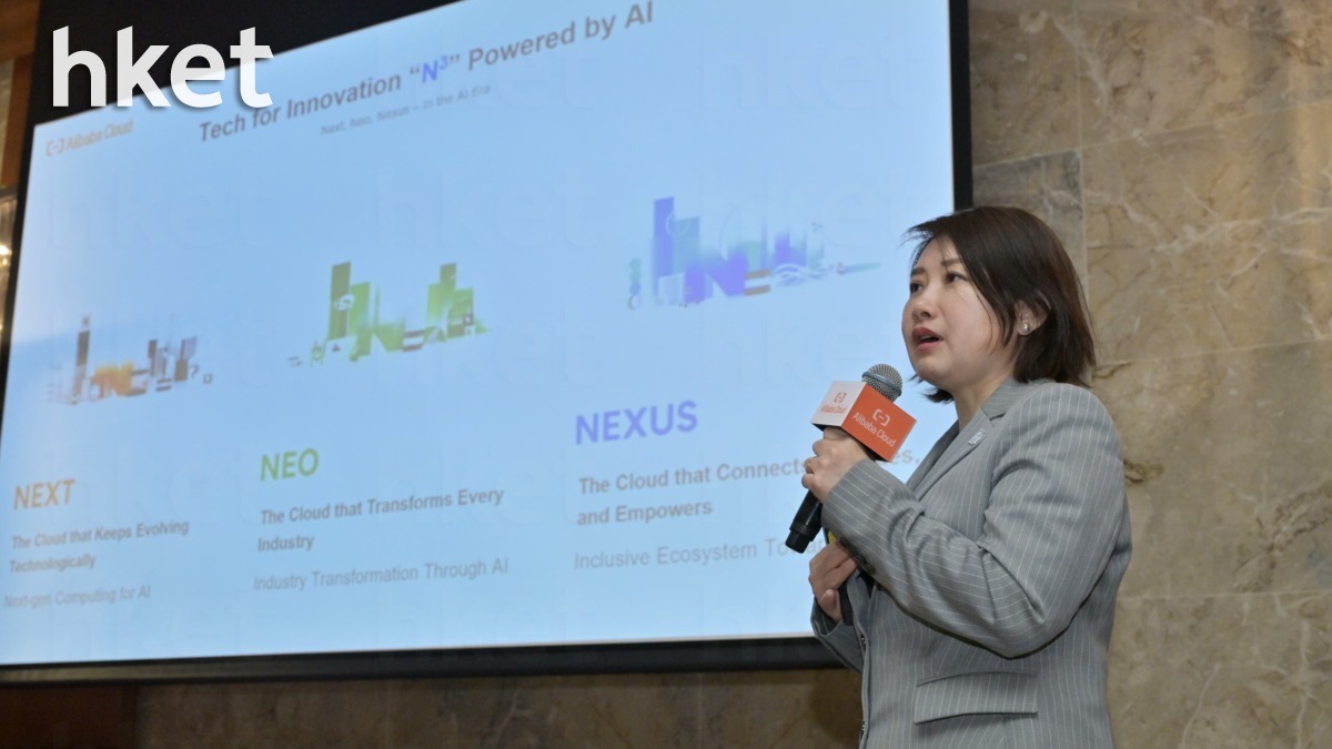 阿里雲｜傳統行業轉型需求旺盛阿里雲香港活躍客戶數按年增逾6成