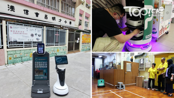 浸信會呂明才小學實現智慧校園引入Tobot智能機械人減輕教職員工作量帶領學生探索AI與編程。