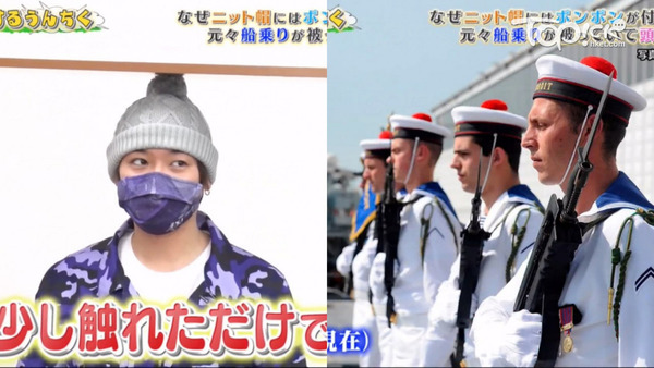 冷帽上點解有毛球？日本專家揭真正用途：可救人一命！