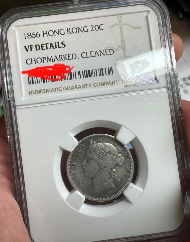 有收藏該類錢幣的網民展示其收藏的，於1866年首次發行的兩毫硬幣。（取自Facebook「西環變幻時」群組）