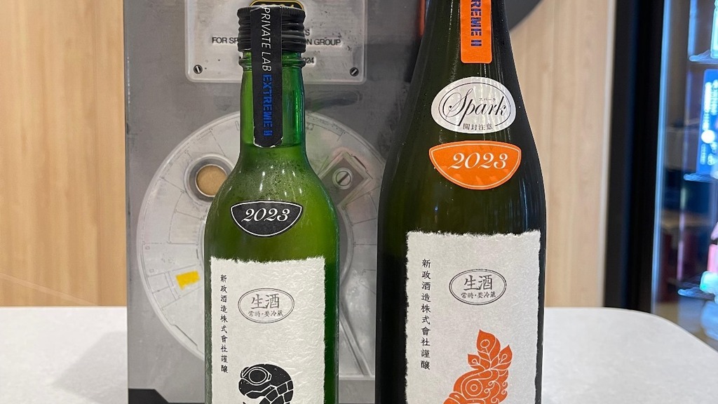 新政Private Lab 陽乃鳥